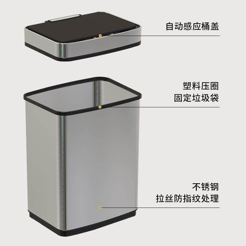 智能不锈钢0垃圾45L/52L/6L/70大L容量金属方形桶电动感应垃圾桶8