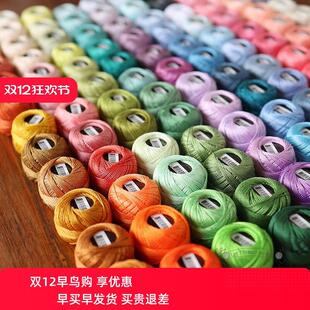 Rhapsody Size #8 Pearl Cotton Crochet Thread Embroidery Craf