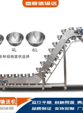 定制不锈钢碗式提升机可二次上料饼干膨化食品颗粒块状物输送机