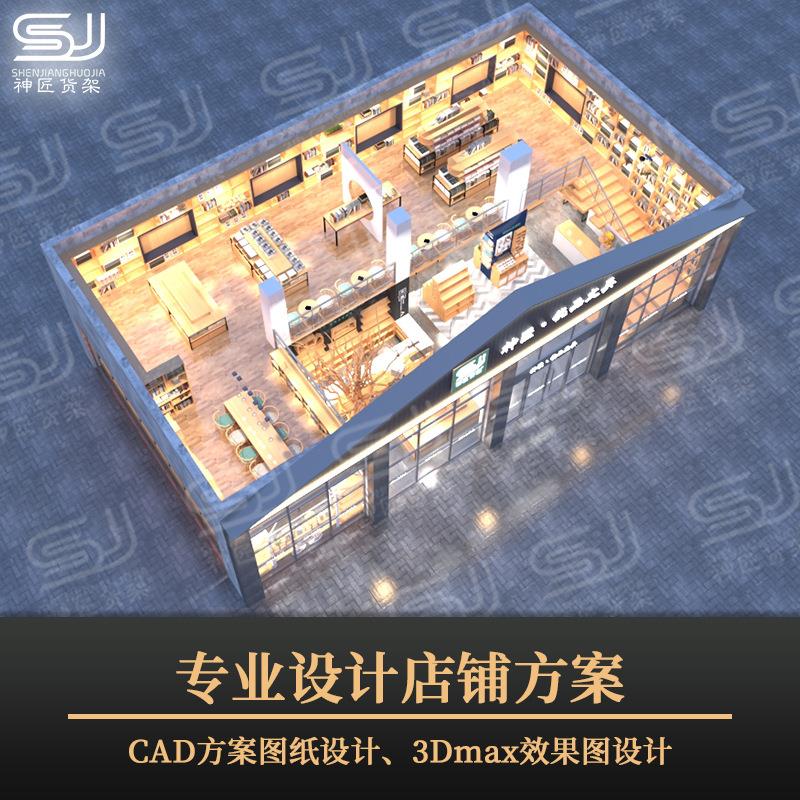 超市货架展示架双面货柜中岛精品展示台钢木陈列架文具店货架图片
