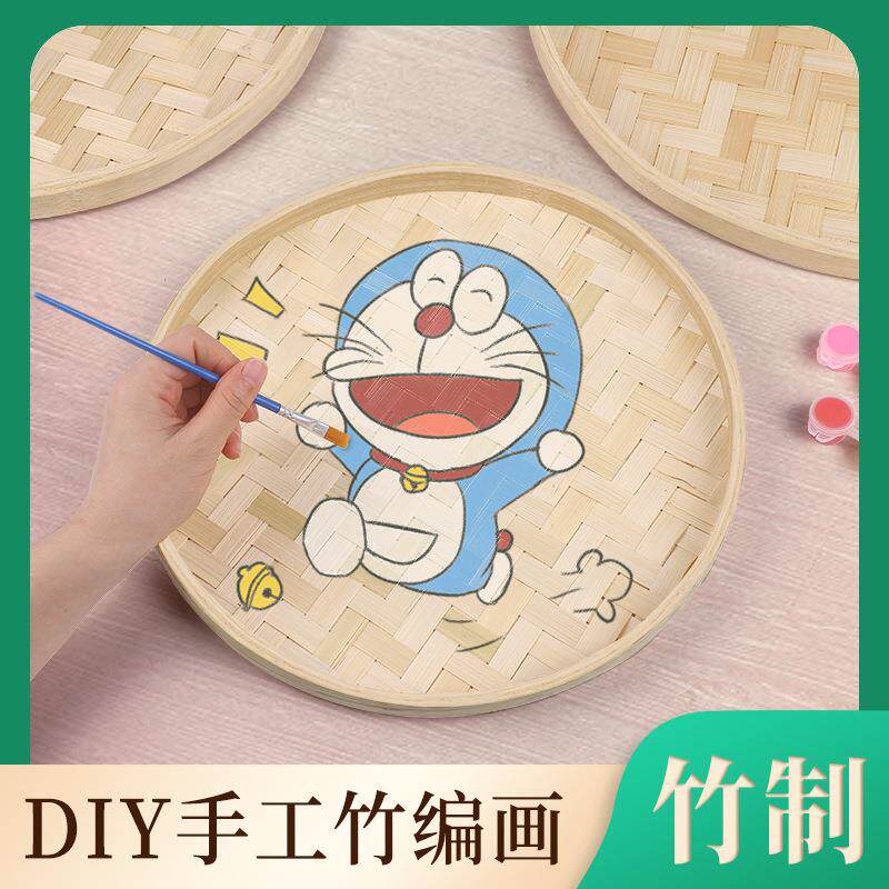 竹匾手工竹制品竹筛子幼儿园环创绘画装饰品竹筐空中吊饰节日布置