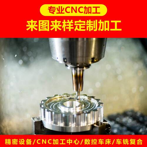 LED灯铝件大小瓦数理支持表面处件非体标可/打样数控车机械