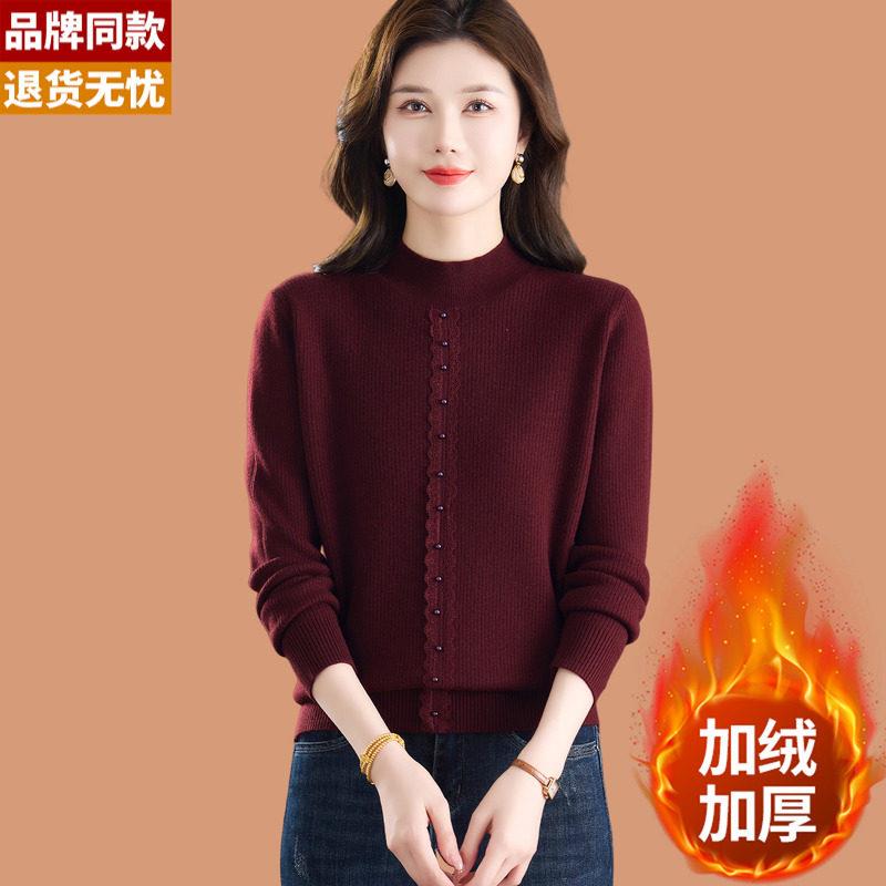 半高领钉珠毛衣女士秋冬2025新款一体加绒加厚保暖上衣羊毛打底衫