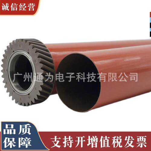 适用施乐C4475C5575定影膜C6675C7775五代机C3375加热膜上辊膜