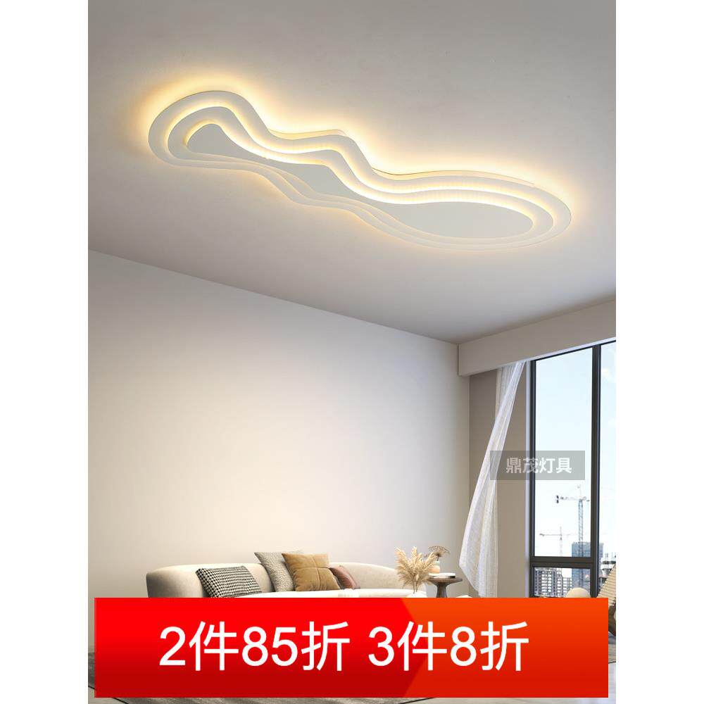 客厅灯长方形灯具全白吸顶灯现代简约大气波浪灯大厅顶灯极简主灯