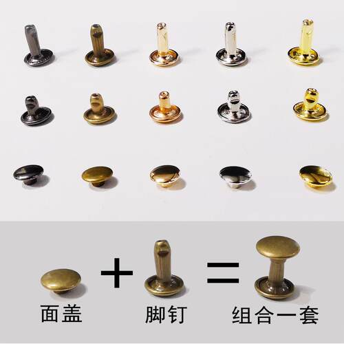 400套盒装 8mm双面撞钉配手打工具套装固件铆钉安装工具柳钉模具