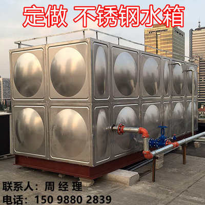 济南不锈钢水箱消防水箱304食品级保温换热水箱长方形冷热换水箱