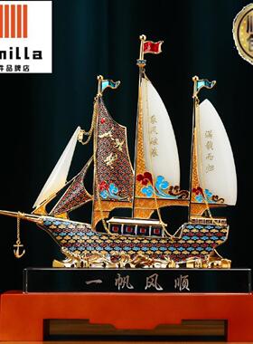 Calmillla《一帆风顺》帆船摆件公司开业礼品高档轻奢办公室装饰
