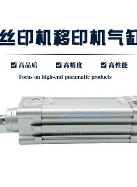 忠科网版印刷 移印机上下 前后气缸32/160 32-125 0822120006 32-