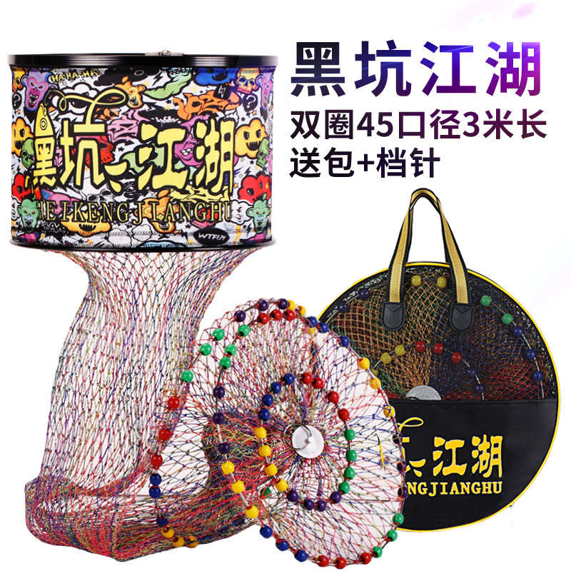 大力手工加厚龙渔户挂双线坑新款马尼鱼护渔护速专用网干防编织黑