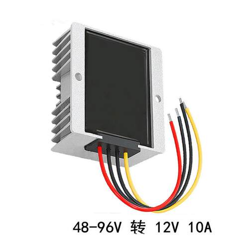 电源转换器48V60V72V80V96V转12V10A120WDCDC降压电源稳压器
