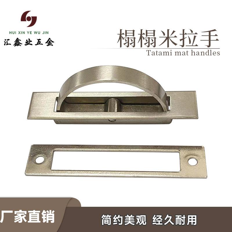 榻榻米拉手 榻榻米隐形地台暗拉手旋转嵌入式家具暗拉手配件