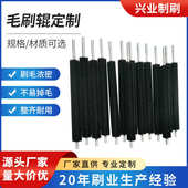 厂家直供工业毛刷辊食品清洗机毛刷辊 尼龙丝清洁除尘毛刷辊