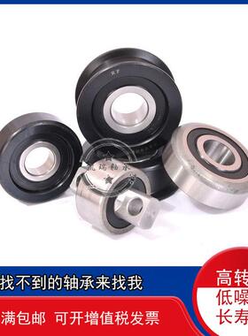 叉车链轮凹槽轮轴承172715/722715:75*178*70 782415K:75*172*70