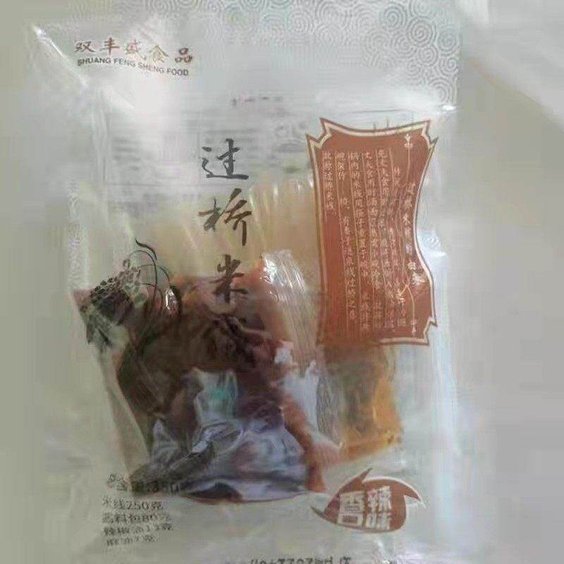老张家过桥米线350克一袋干米线加麻加辣三包料粗云南风味包邮