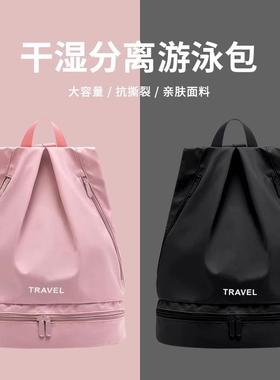 Large Capacity Waterproof Backpack for Men and Women - Separ