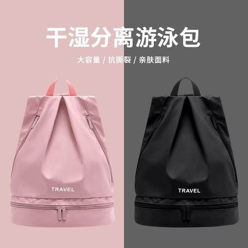 Large Capacity Waterproof Backpack for Men and Women - Separ