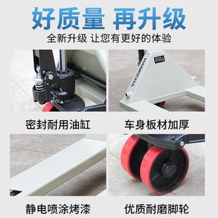 hangcha杭叉手动搬运车杭州叉车液压搬运车地牛HC50手拉式叉车