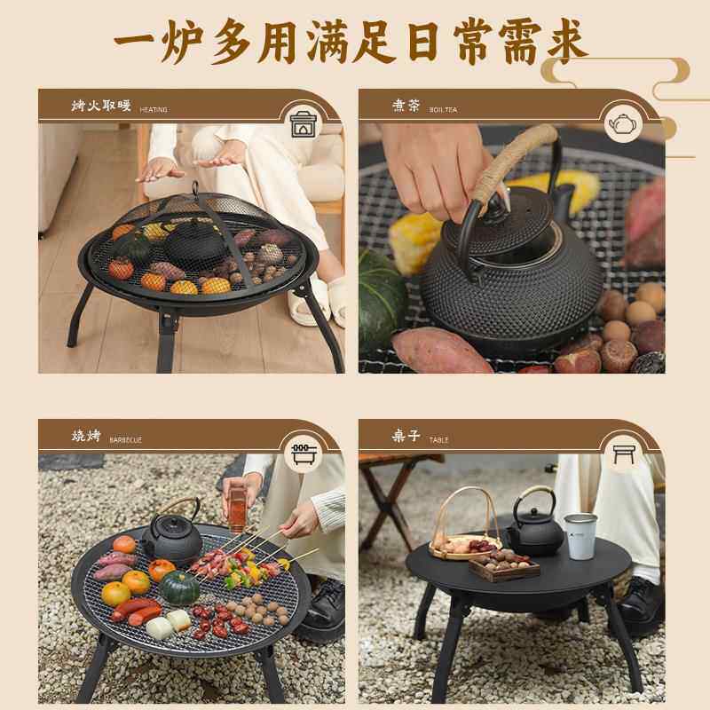 烧烤折炉烧烤架户外便M74Q69W4叠携家用煮围炉茶家室内套装木碳火