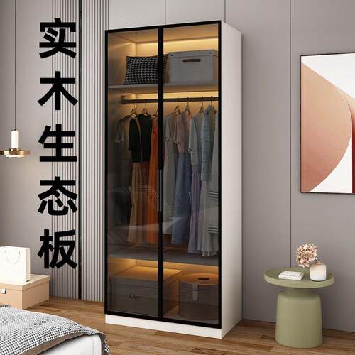 衣柜家用卧室储物柜子现代简约轻奢实木收纳衣帽间衣橱组合玻璃门