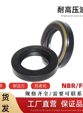 NBR2351*2DZI75*5优质耐压力型油封耐高A温耐磨C210混凝土搅拌密