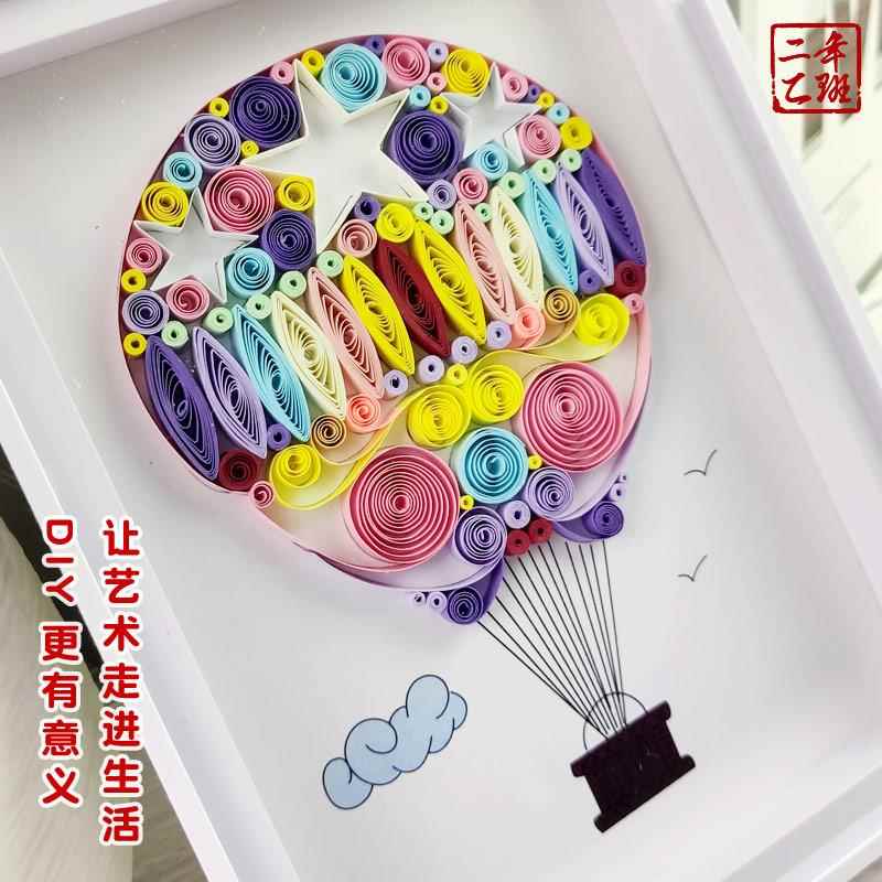 衍纸画diy材料包套装画线稿图立体作品向日葵手工自制初学者学生