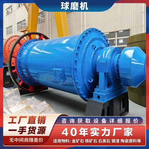 球磨机械粉碎机球磨机的型号和参数表球磨机多少钱
