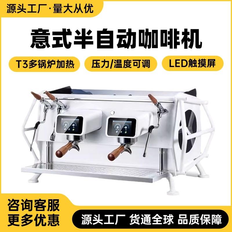 商用咖啡机半自动意式咖啡店专业双头咖啡萃取机