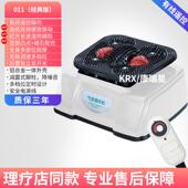 正品 康瑞星气血循环机家用理按疗高频部振动足底足全身摩温通理疗