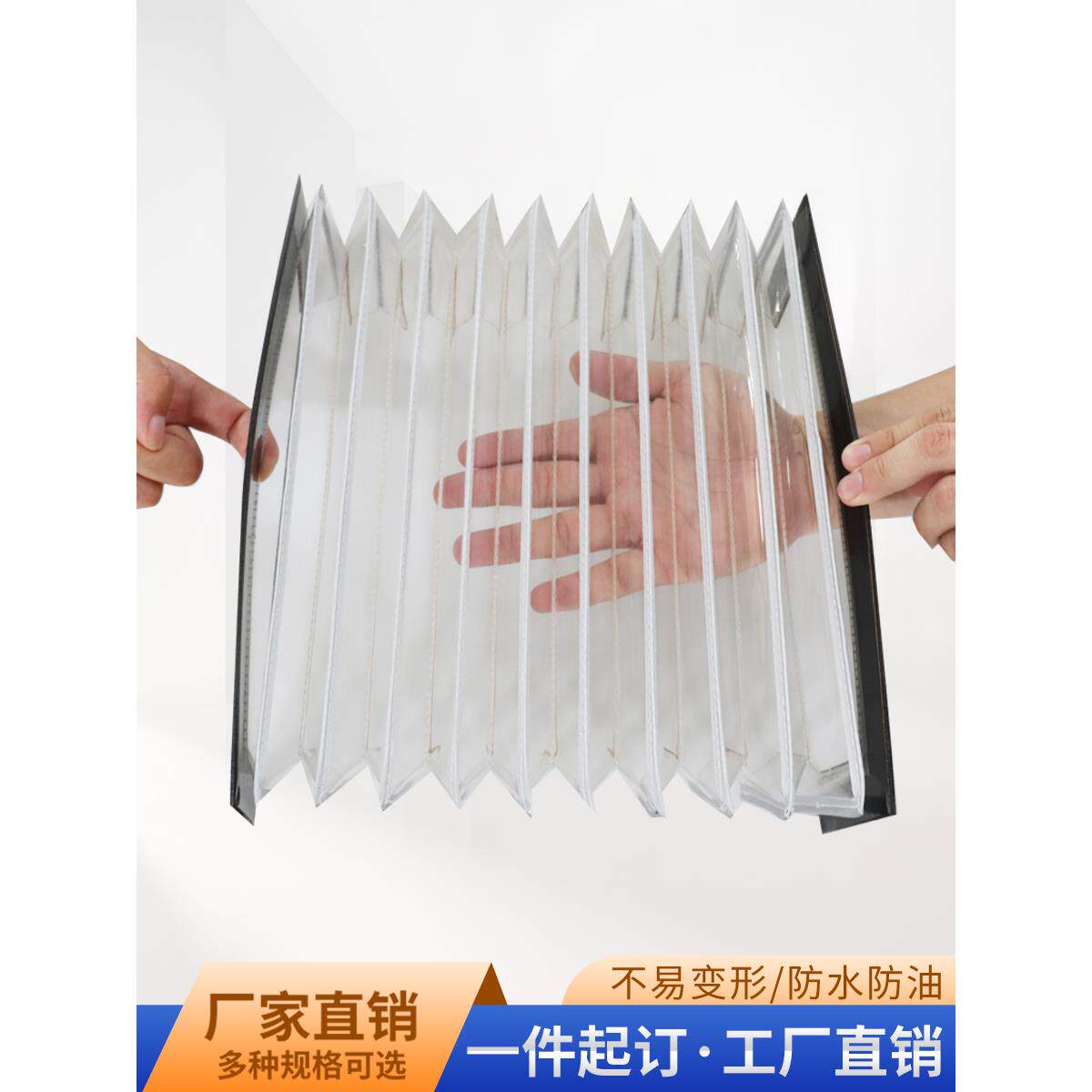 透明布风琴防护罩机床导轨一字型风琴防护罩柔性伸缩式导轨防尘罩