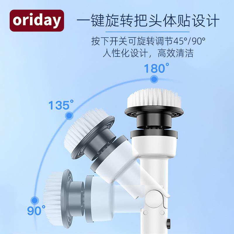 电动清洁刷可折叠家用自动扫地机浴室瓷砖厨房旋转无线清洁拖地刷