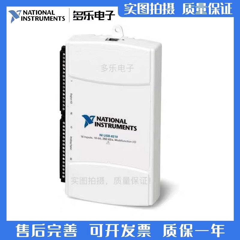 美国原装NI USB-6009/6210/6211/6212/6216/6218数据采集卡可开票