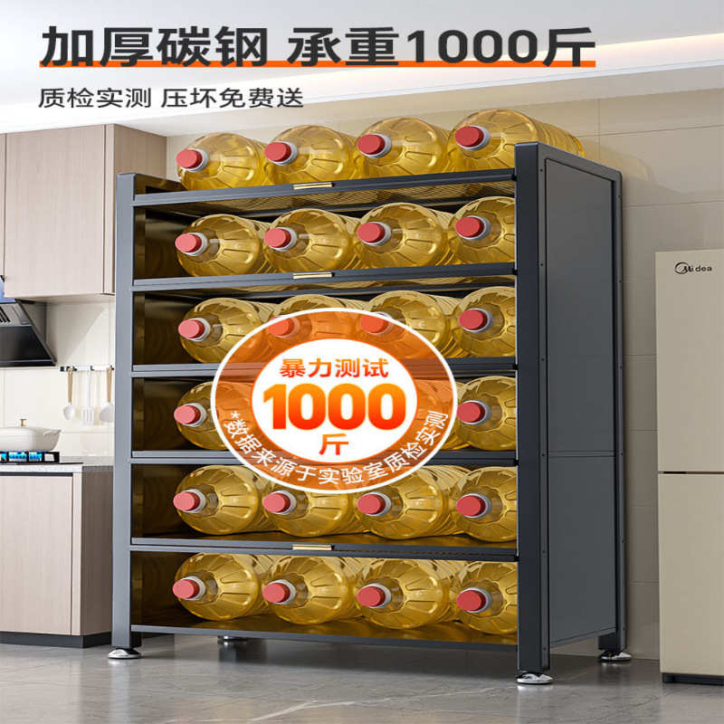 厨房置物架多功能防尘架子多层储物柜碗碟橱柜微波炉储物柜收纳架