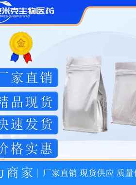 钛碳化铝 钛碳化铝粉 12537-81-4 10g 100g 1kg