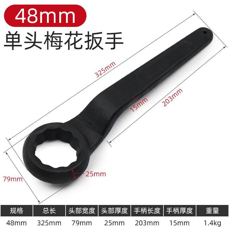 高档重型单头梅花扳手长高27加厚30工具加颈36弯头32 24 46 555 0,五金/工具,梅花扳手,淘宝优惠券,粉丝福利购,淘宝优惠卷