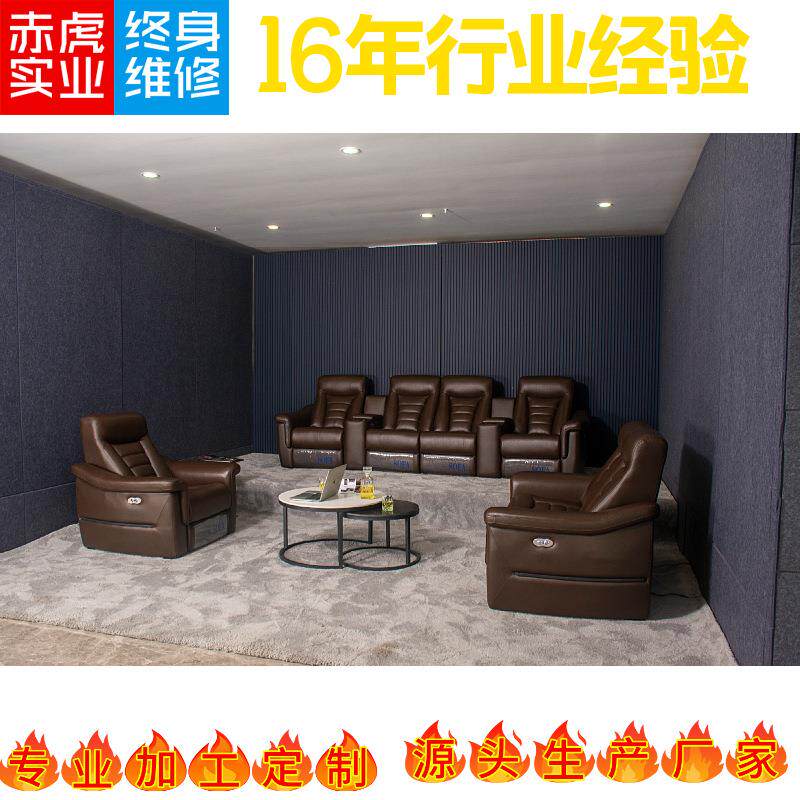 工厂直供家庭影院客厅多功能沙发现代影音室头层牛皮组合躺椅