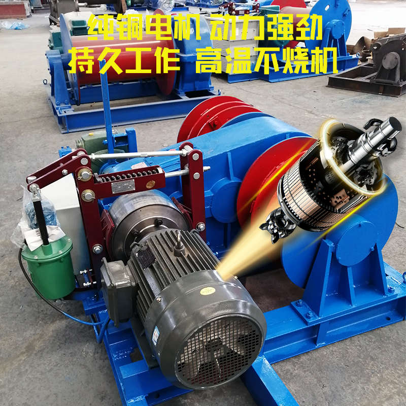 建筑卷扬机20吨10吨5吨3吨厂家现货工程用断电自动刹车液压卷扬机
