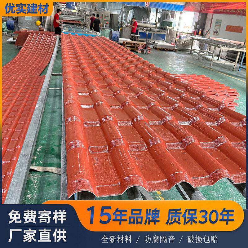树脂瓦片厂家直销仿古别墅屋顶瓦加厚隔热塑料瓦装饰琉璃瓦防水