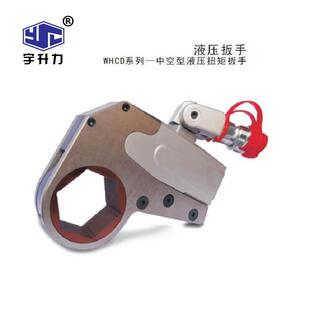 扭力扳 螺栓专空中空扳手 WHC超用薄D型中扭力扳手 钛合金拆379装