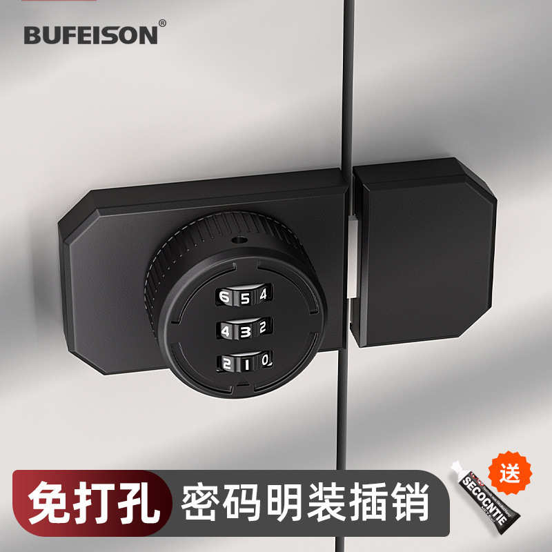 密码锁插销锁免打孔插销式带锁门锁门栓插销反锁门卡扣窗户带锁扣