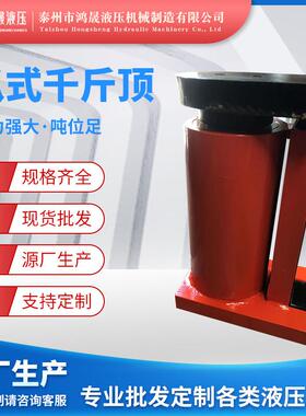 厂家供应爪式千斤顶5t10t20t0t50t油压千斤顶手动液压千斤顶