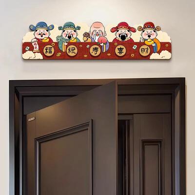 顺风顺顺财神入水户门五神路财进爷挂画户门框ali-8759上装饰画招