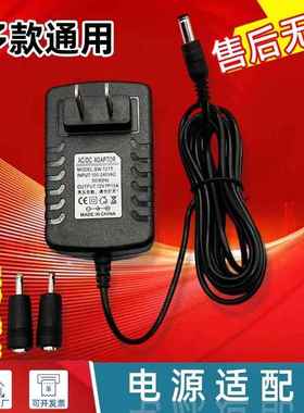 5V9V15V18V12V24V2A1A电源配接器路由音箱音响监视摄影镜头灯条灯带