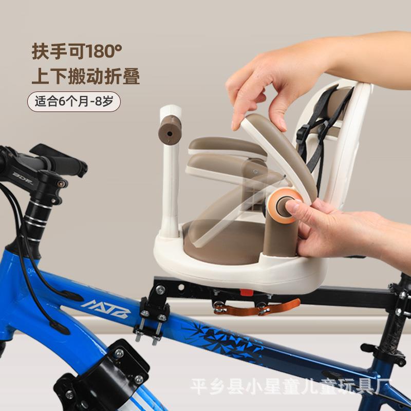 自行车山地车变速车配件单车前置儿童座椅宝宝户外亲子架座