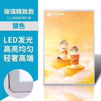 LED钢化面发光摆吧台点餐牌广告奶茶店菜单价目表展示牌灯箱