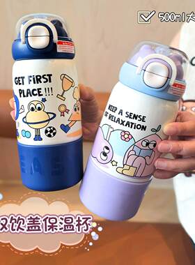 Super cute insulated cup, three-in-one flip lid, stainless s