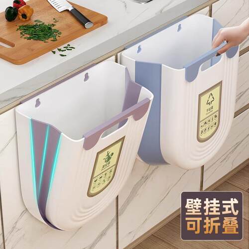 Wall-Mounted Kitchen Trash Bin for Home Use, Foldable Cabine