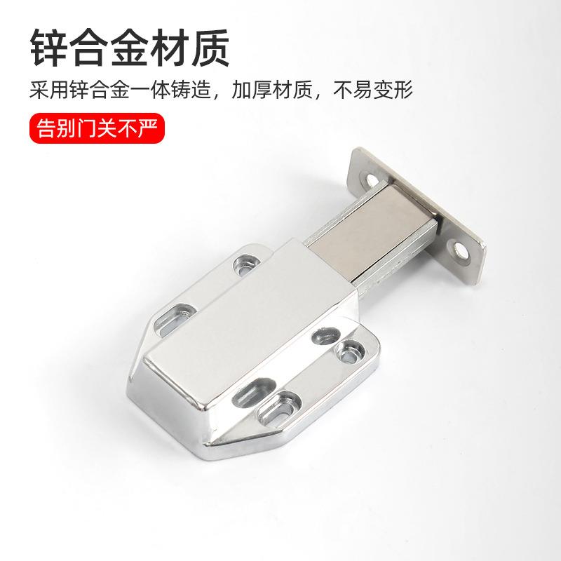 碰锌合金免拉手反弹器柜按压式磁门吸珠配按件磁碰弹器门碰自佐致