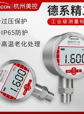 美控震压力表耐1.MPa水压液6MIK-Y190压负压真空气压表精度数显压