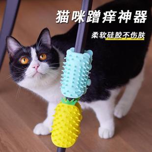 猫咪梳毛神器墙角蹭毛器宠物桌椅腿挠痒蹭毛神器猫抓板猫玩具解闷